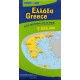 Οδικός χάρτης Ελλάδα ROAD 1:500.000 Οδικός χάρτης Ελλάδα ROAD 1:500.000