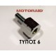 Αποστάτης - Αντάπτορας αλλαγής σπειρώματος καθρεπτών Αποστάτης - Αντάπτορας αλλαγής σπειρώματος καθρεπτών