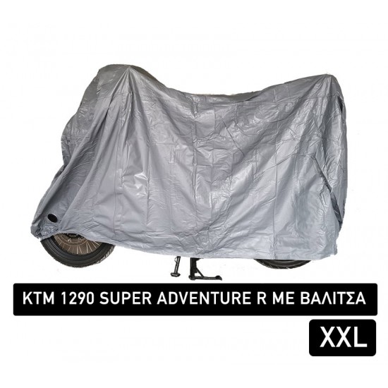 Κουκούλα MotoRAID αδιάβροχη KTM 1290 Super Adventure R (με βαλίτσα) Κουκούλα MotoRAID αδιάβροχη KTM 1290 Super Adventure R (με βαλίτσα)