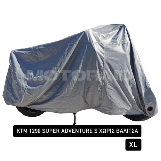 Κουκούλα MotoRAID αδιάβροχη KTM 1290 Super Adventure S (χωρίς βαλίτσα) Κουκούλα MotoRAID αδιάβροχη KTM 1290 Super Adventure S (χωρίς βαλίτσα)