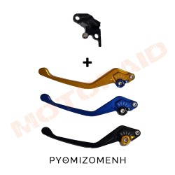 Ρυθμιζόμενη μανέτα πίσω φρένου Puig Yamaha X-max 300/Tech-Max (χρώματα)