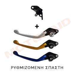 Ρυθμιζόμενη μανέτα πίσω φρένου Puig Yamaha X-max 300/Tech-Max (χρώματα)