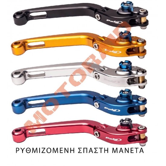 Ρυθμιζόμενη μανέτα πίσω φρένου Puig Yamaha T-MAX 560 (χρώματα) Ρυθμιζόμενη μανέτα πίσω φρένου Puig Yamaha T-MAX 560 (χρώματα)