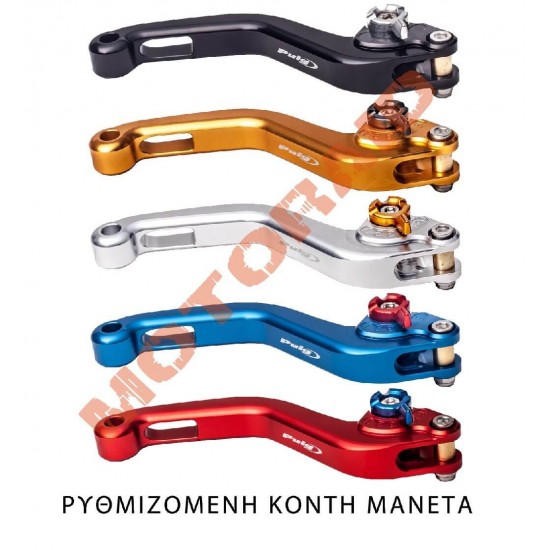 Ρυθμιζόμενη μανέτα συμπλέκτη Puig Ducati Hypermotard/SP (χρώματα) Ρυθμιζόμενη μανέτα συμπλέκτη Puig Ducati Hypermotard/SP (χρώματα)
