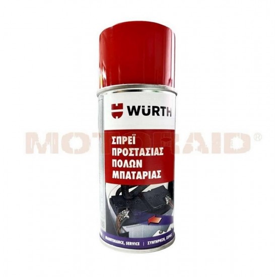Προστατευτικό πόλων μπαταρίας Wurth 150 ml Προστατευτικό πόλων μπαταρίας Wurth 150 ml