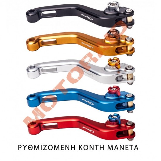 Ρυθμιζόμενη μανέτα εμπρός φρένου Puig Honda Forza 125-350 21- (χρώματα)